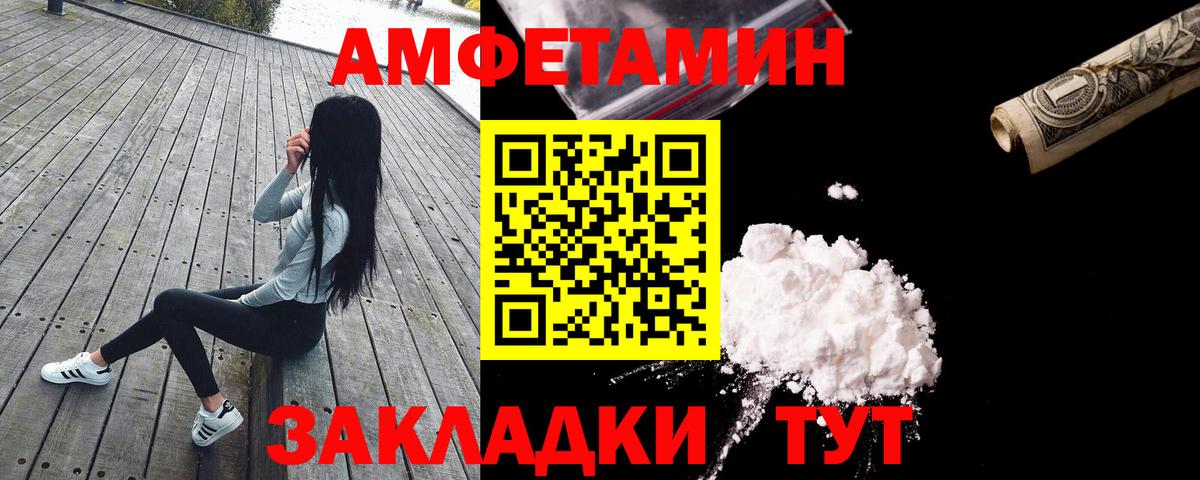 АМФ Premium Касимов