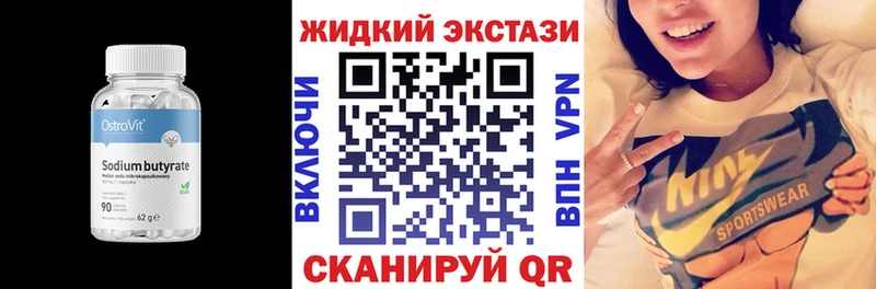 Бутират буратино  где купить наркоту  Касимов 
