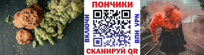 Еда ТГК марихуана  наркотики  Касимов 