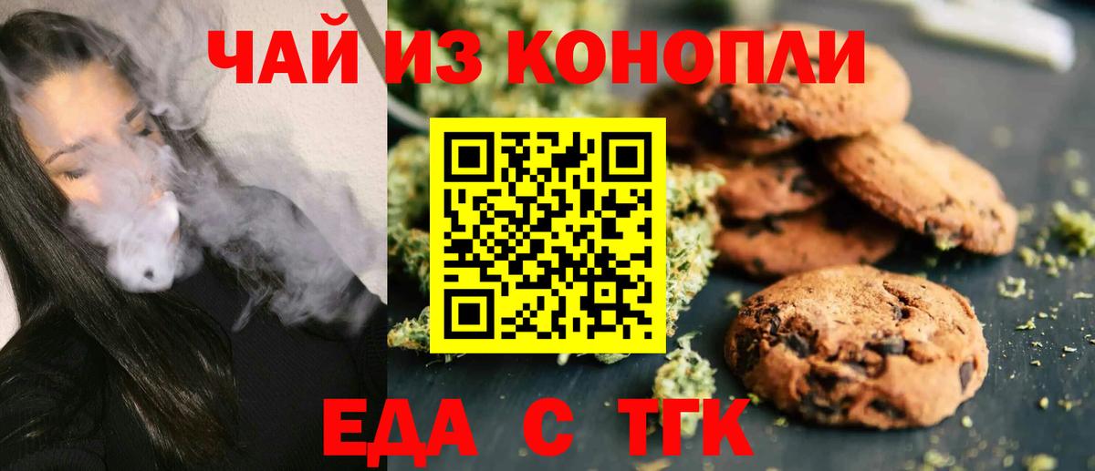 Бутират Касимов