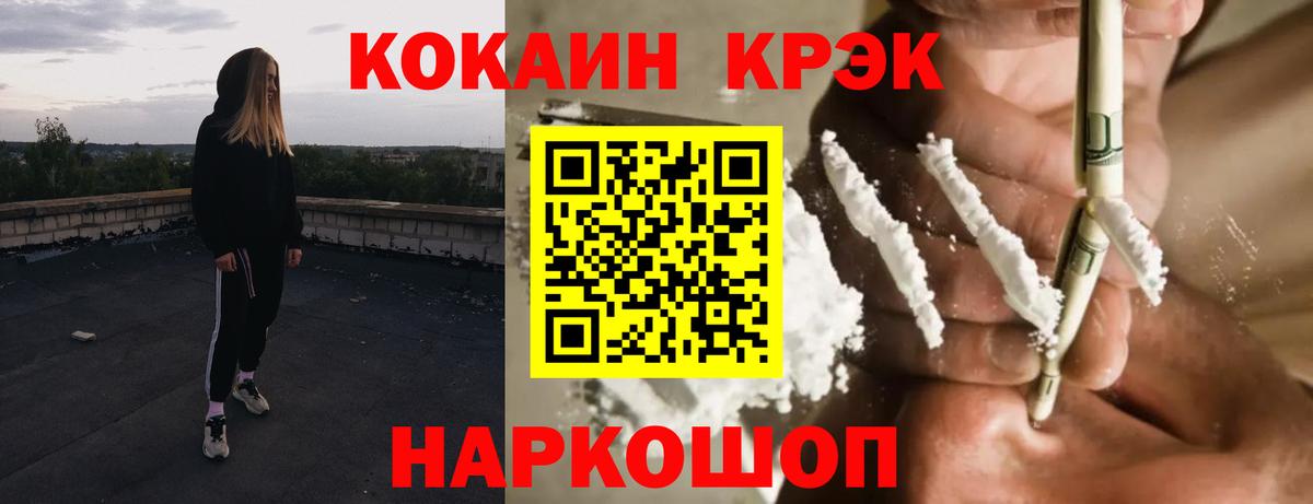 COCAIN Columbia Касимов