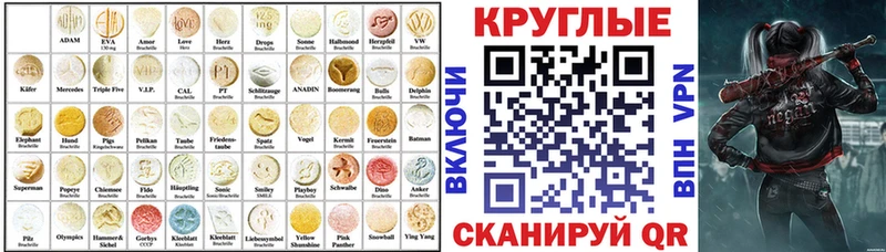 ЭКСТАЗИ Punisher  Касимов 