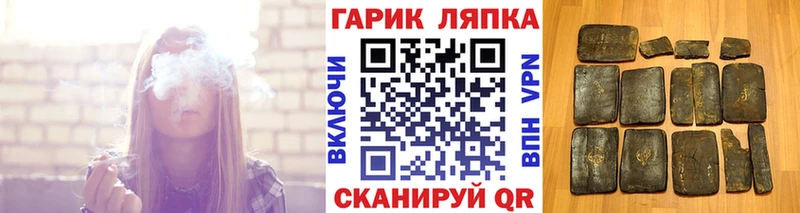 ГАШИШ Ice-O-Lator  купить наркотик  Касимов 
