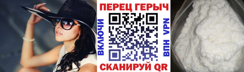 Героин герыч  блэк спрут   Касимов 