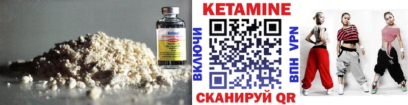 Кетамин ketamine  продажа наркотиков  ОМГ ОМГ маркетплейс  Касимов 