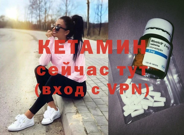 круглые Елизово