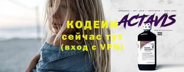 кокаин колумбия Ельня