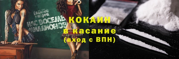 кокаин колумбия Ельня