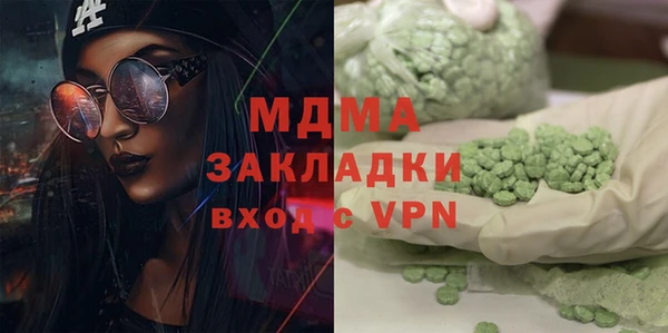 круглые Елизово