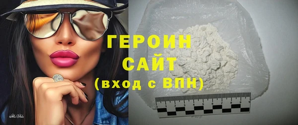 кокаин колумбия Ельня