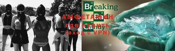 таблы Елабуга