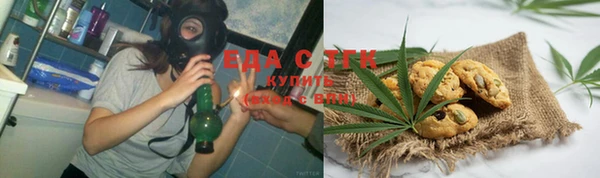 круглые Елизово