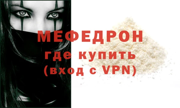 круглые Елизово