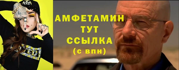 круглые Елизово