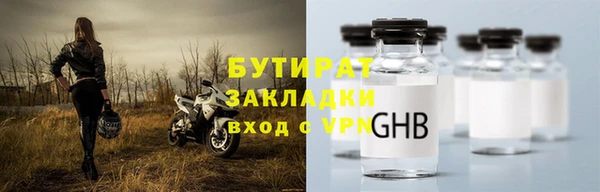 таблы Елабуга