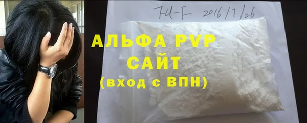таблы Елабуга