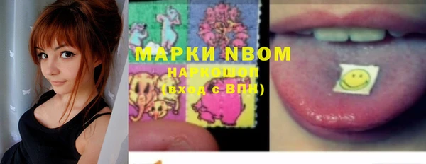 круглые Елизово