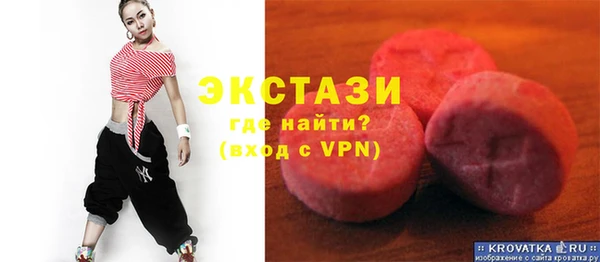 таблы Елабуга