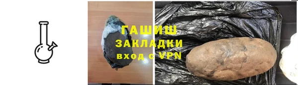 кокаин колумбия Ельня