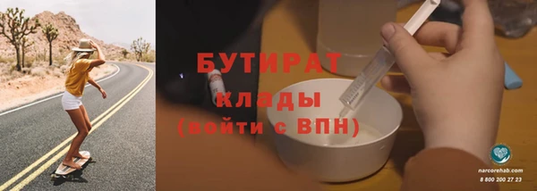 круглые Елизово
