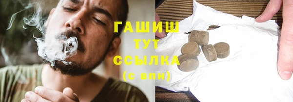 таблы Елабуга