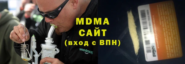 круглые Елизово