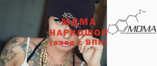 кокаин колумбия Ельня