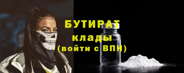 круглые Елизово
