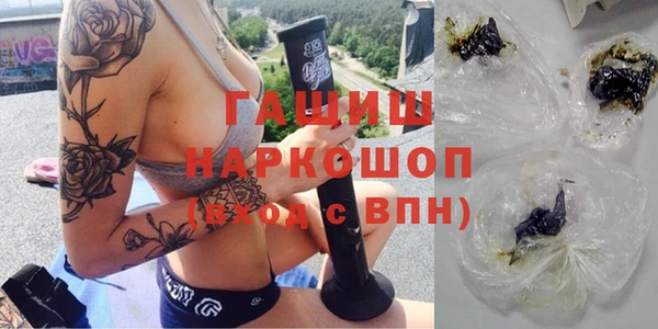 круглые Елизово