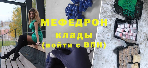 таблы Елабуга
