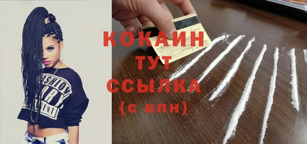 таблы Елабуга