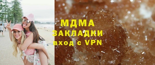 круглые Елизово