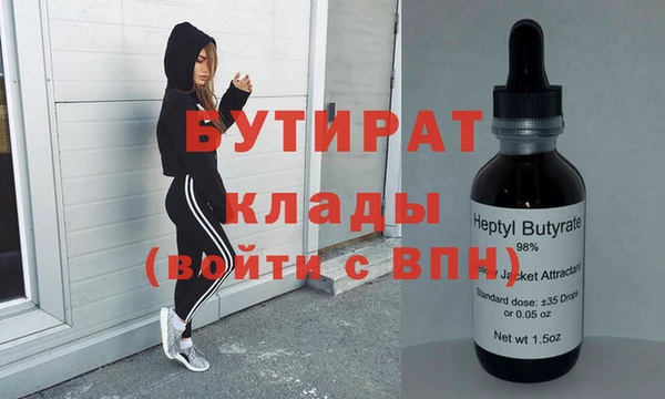 круглые Елизово
