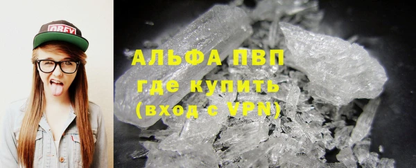 круглые Елизово