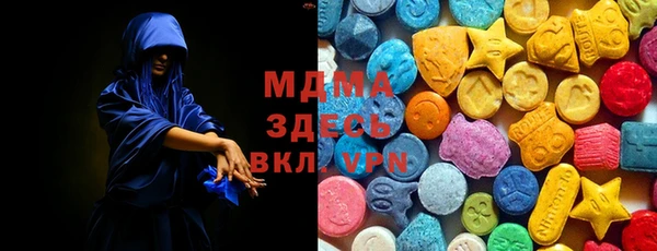 круглые Елизово