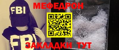 бошки Кумертау