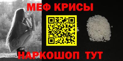 мет Кунгур