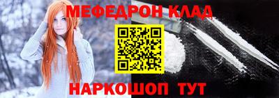 бошки Кумертау