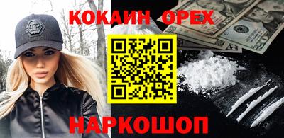 кокаин перу Кулебаки