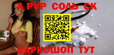 бошки Кумертау