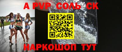 кокаин перу Кулебаки