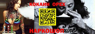 бошки Кумертау