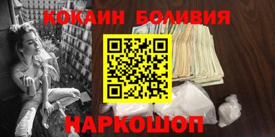 бошки Кумертау