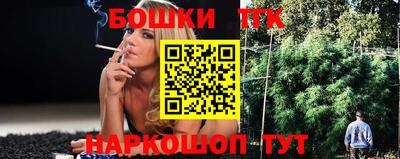 бошки Кумертау