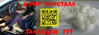 бошки Кумертау