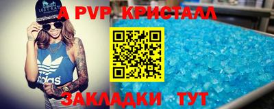 мет Кунгур