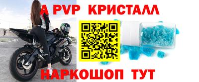 бошки Кумертау