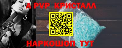 бошки Кумертау