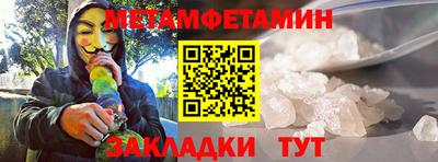 мет Кунгур