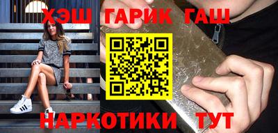 мет Кунгур